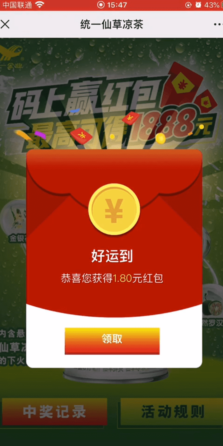 案例图