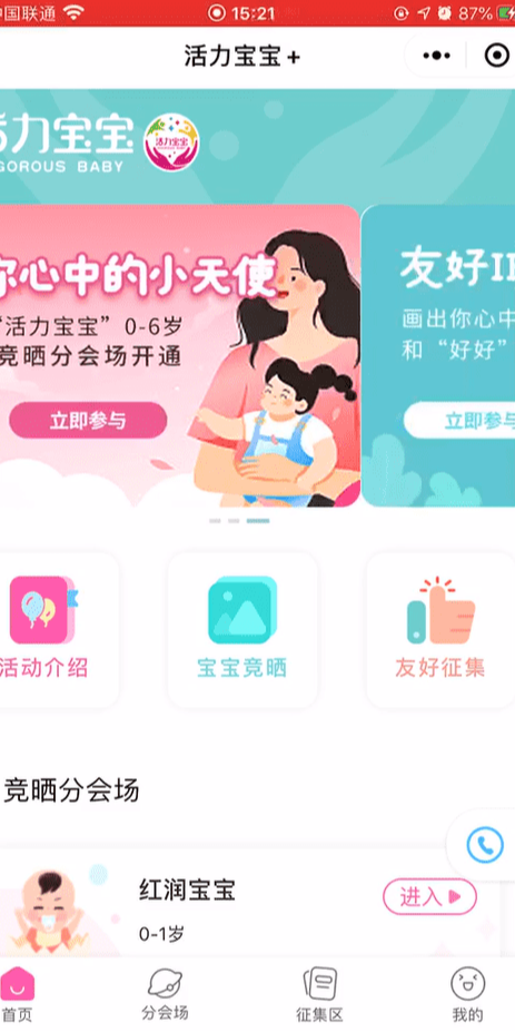 案例图