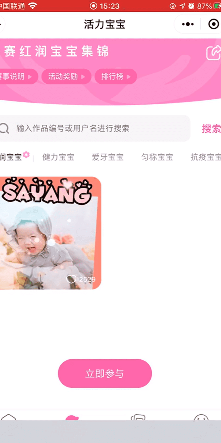 案例图