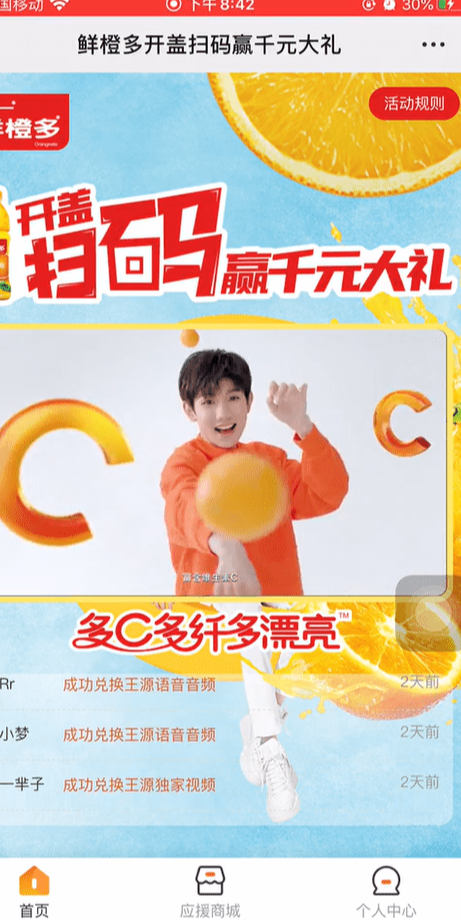 案例图