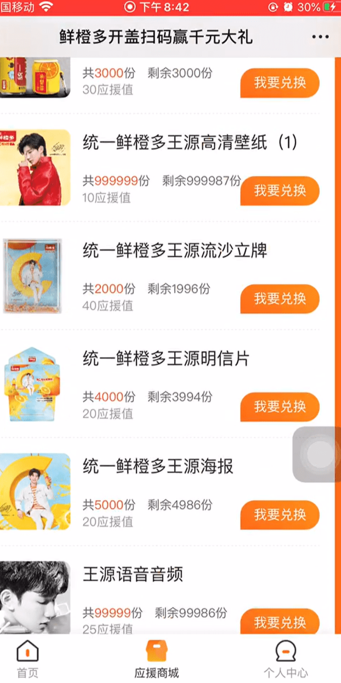 案例图