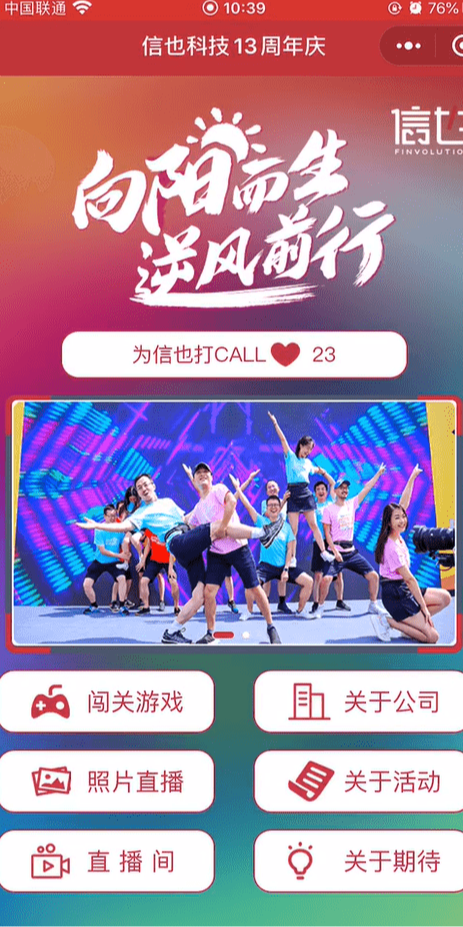 案例图