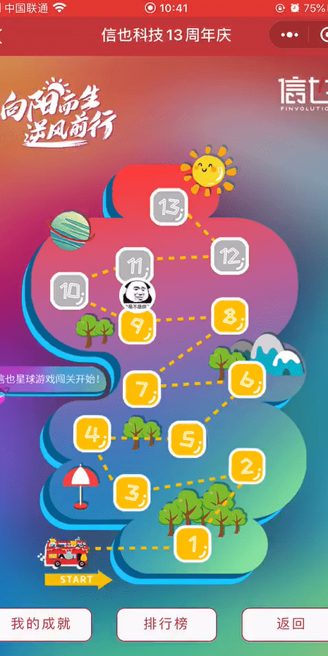 案例图