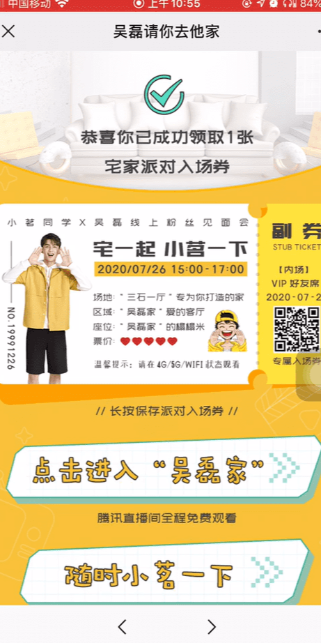 案例图