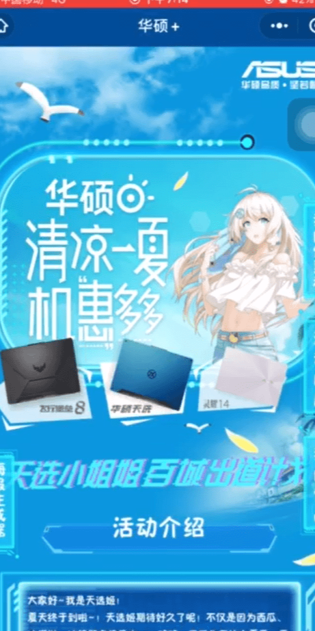 案例图