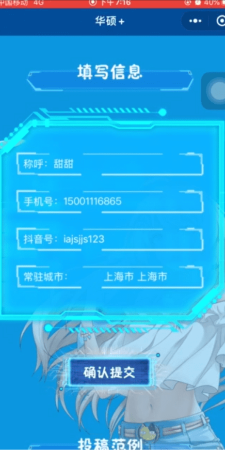 案例图