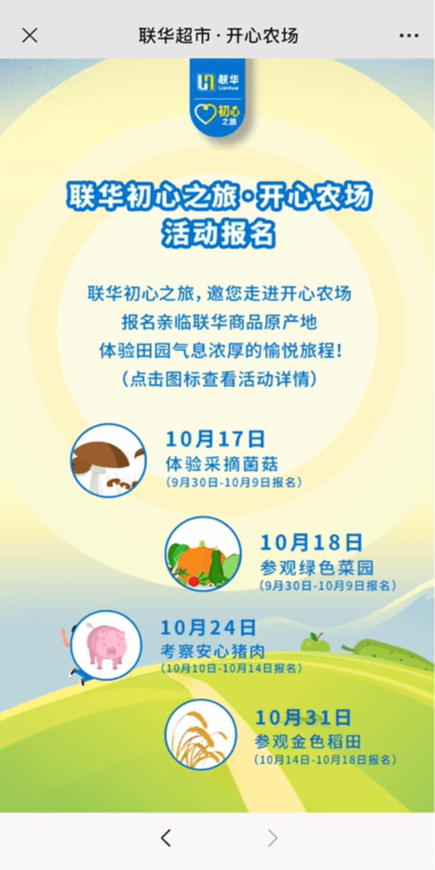 案例图