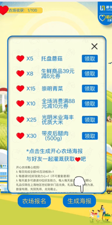 案例图