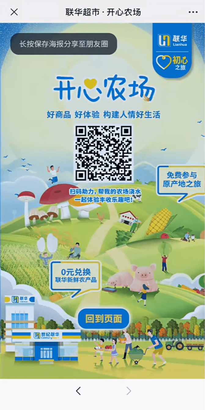 案例图