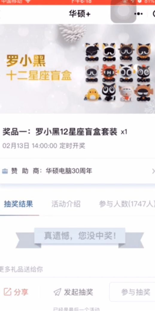 案例图