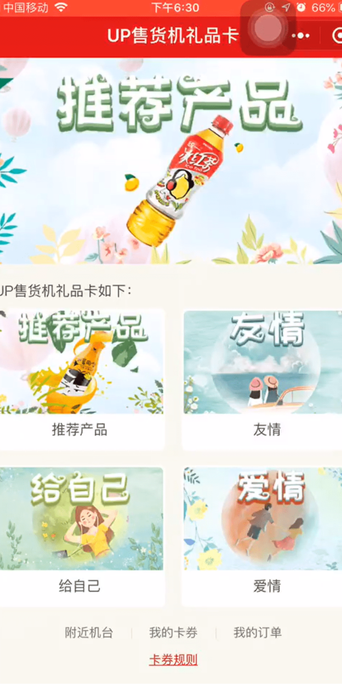 案例图