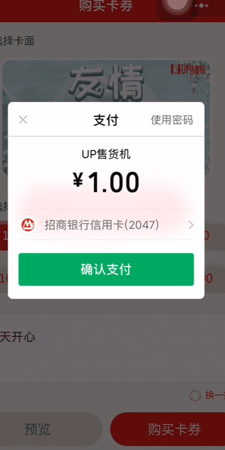 案例图