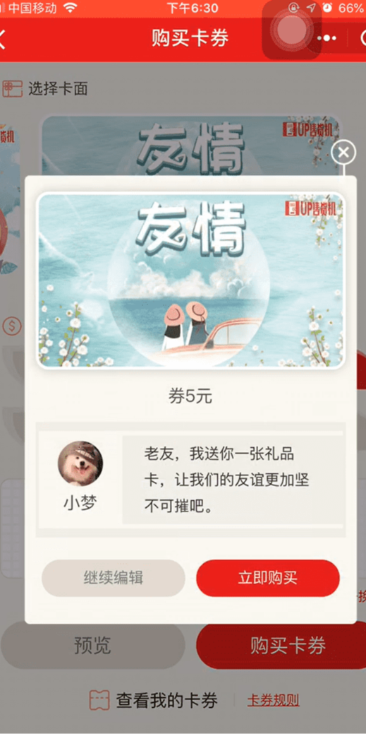 案例图