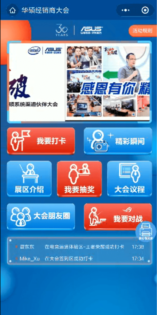 案例图