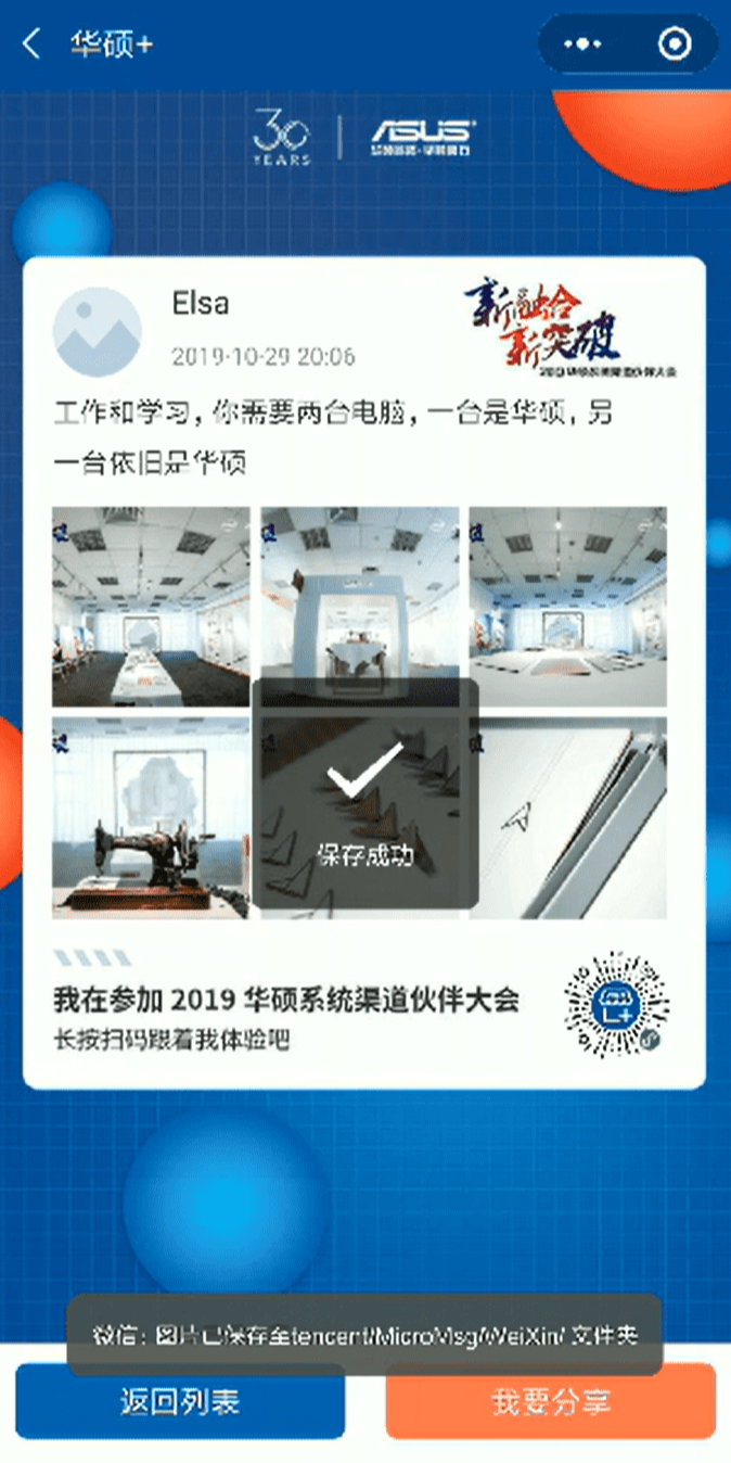 案例图