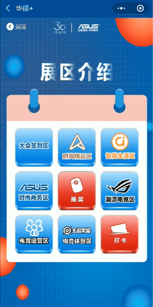 案例图