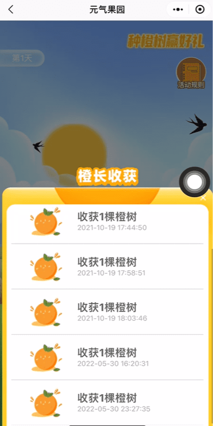 案例图