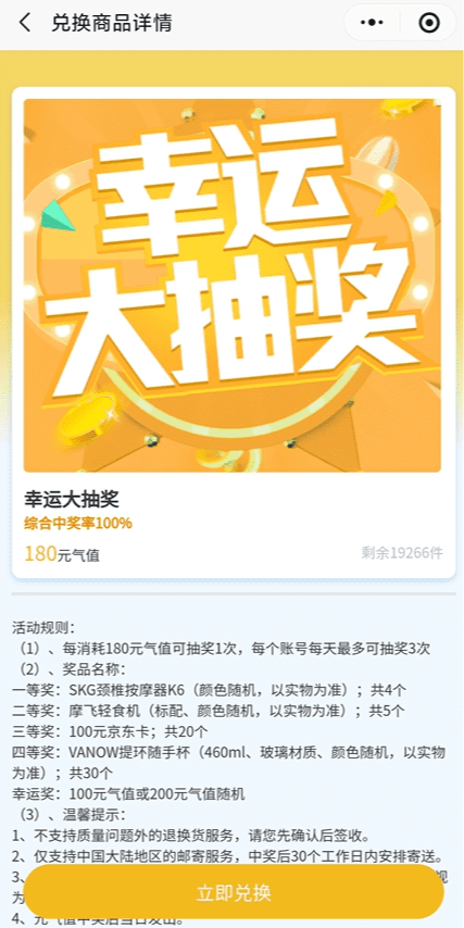 案例图
