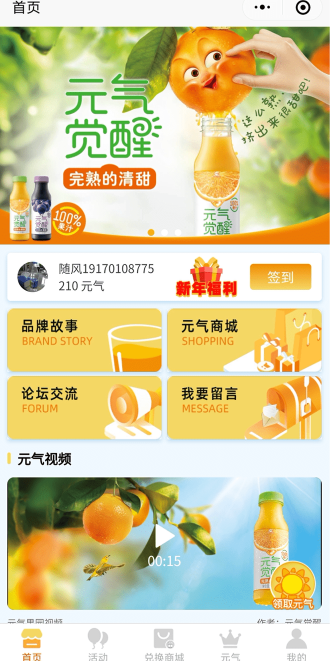 案例图