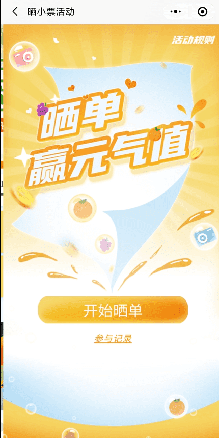 案例图