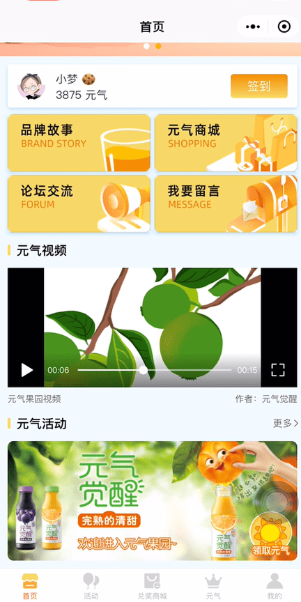 案例图