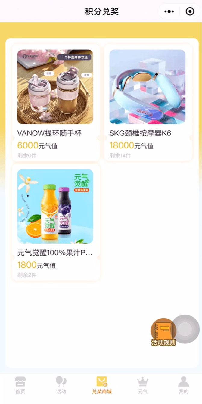 案例图