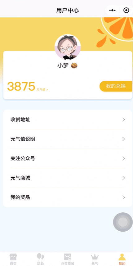 案例图