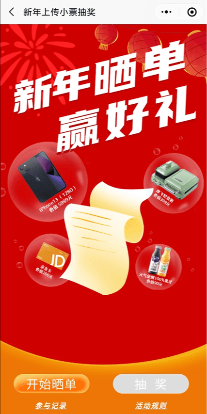 案例图