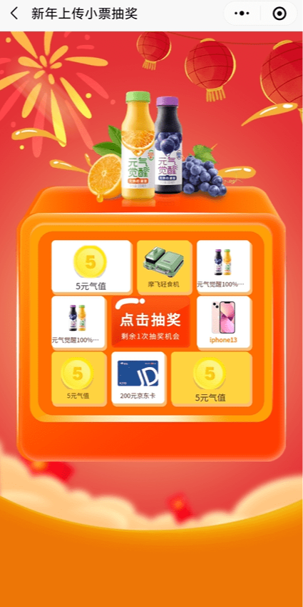 案例图