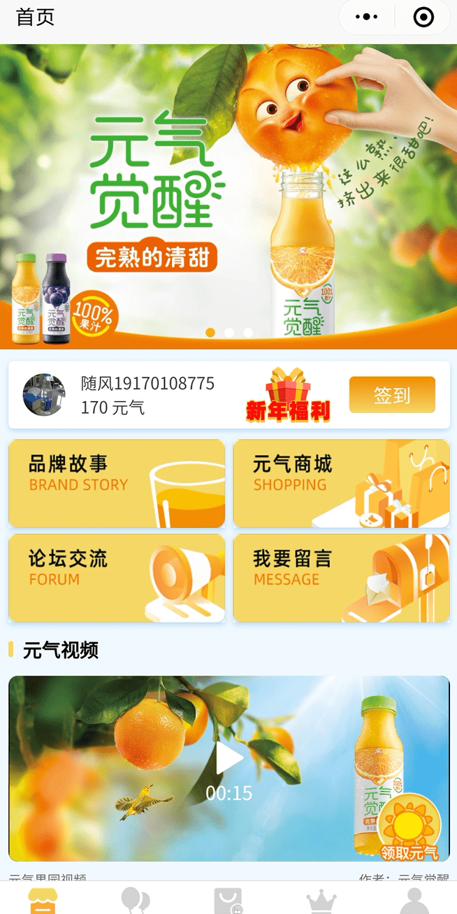 案例图