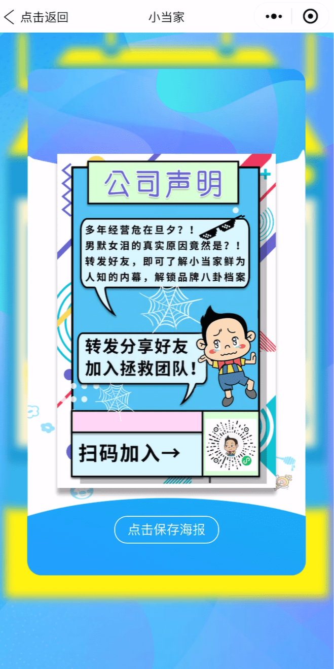案例图