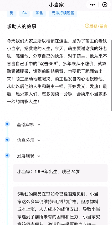 案例图