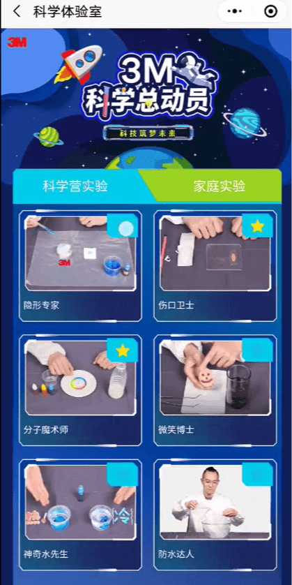 案例图