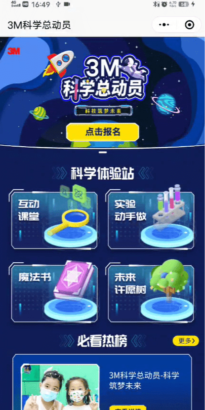 案例图