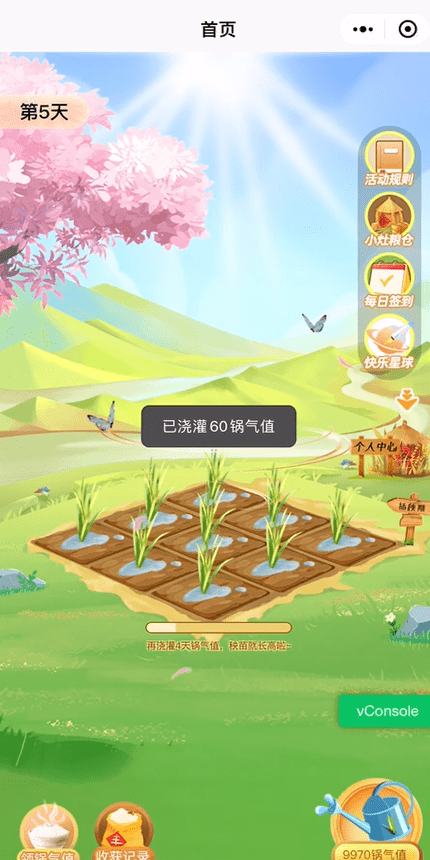案例图