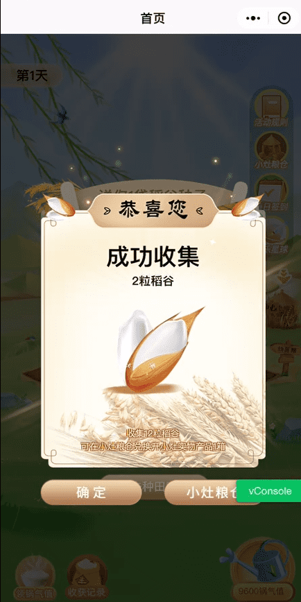 案例图