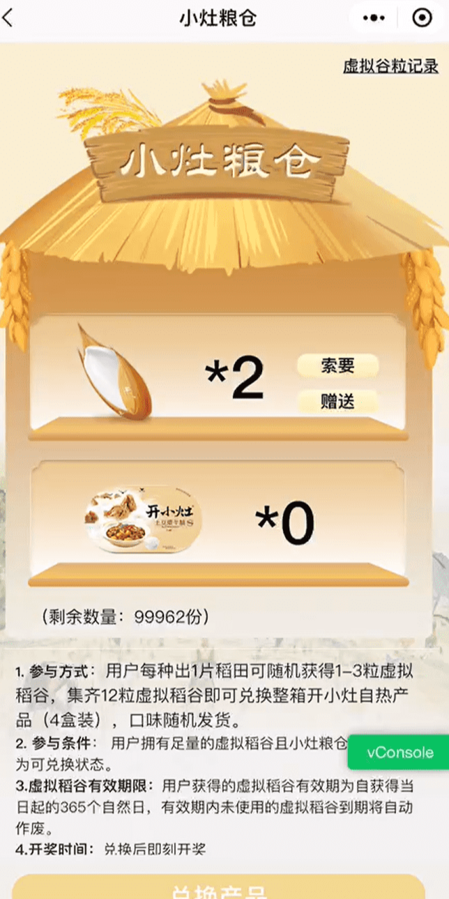 案例图
