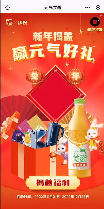 案例图