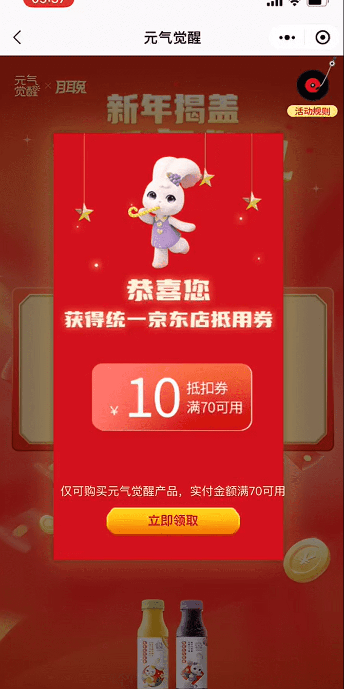 案例图