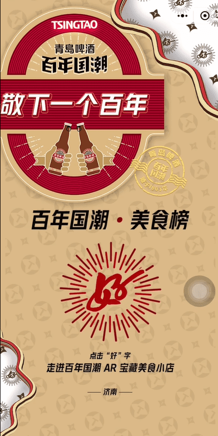 案例图
