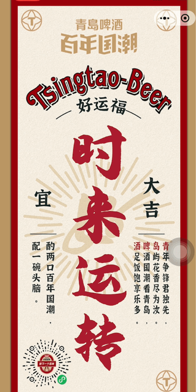 案例图